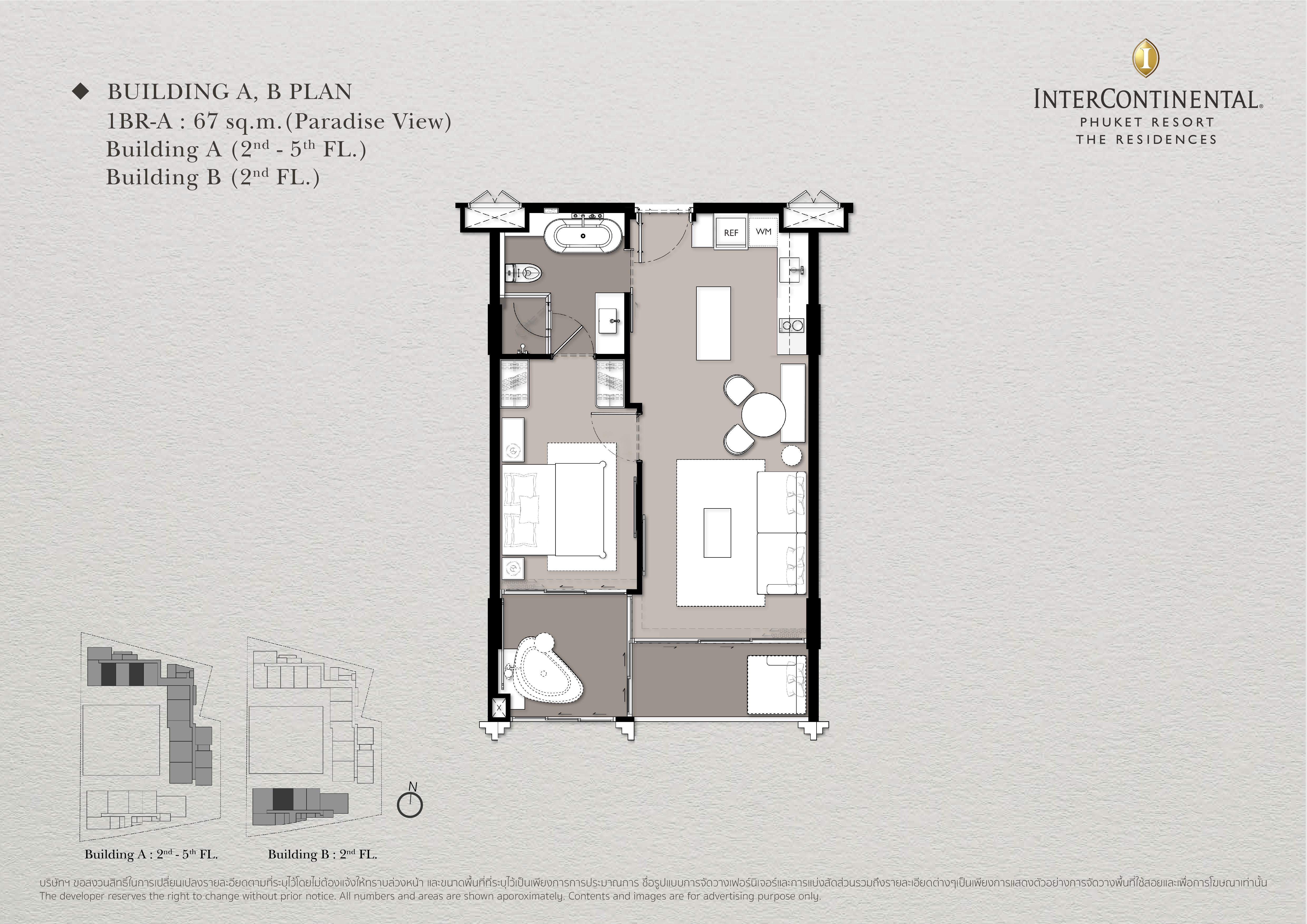 1 BR